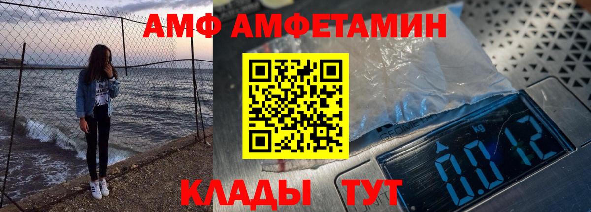 Шарыпово  Amphetamine 98%    ONION  Вход с VPN 