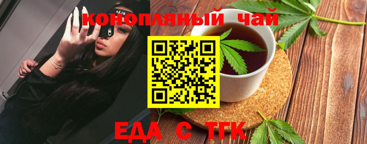 Canna-Cookies марихуана  Вход с VPN  Шарыпово 