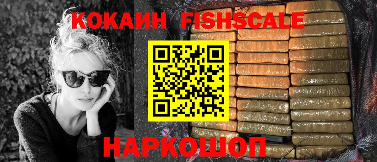 Кокаин Колумбийский Шарыпово