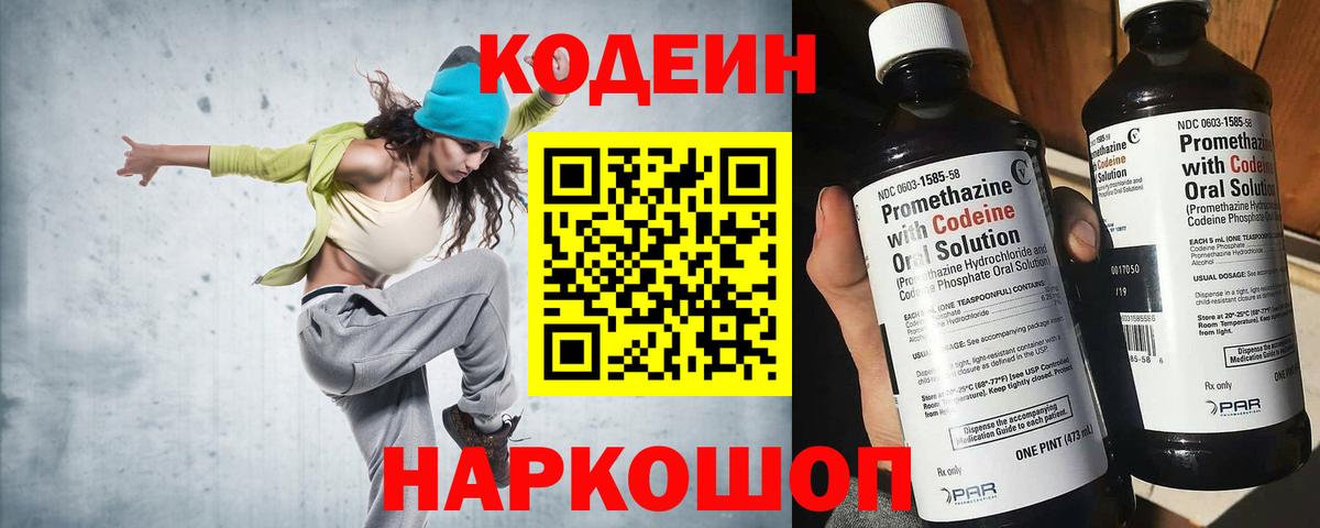 ГЕРОИН  ГАШ  Шарыпово  Вейп ТГК  Вход с VPN  Меф МЯУ МЯУ  МАРИХУАНА  Альфа ПВП СК кристаллы  Мефедрон   Конопля  COCAIN  ГАШИШ 