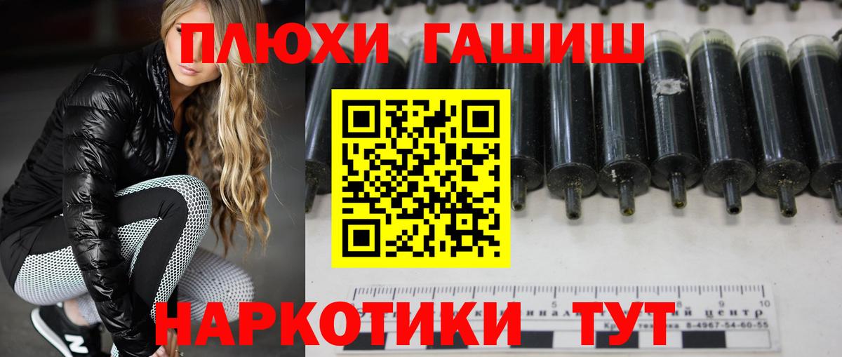 ГАШИШ  ГАШИШ гарик  Шарыпово  купить наркотики цена  ГАШИШ убойный  Вход с VPN 