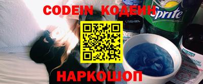 альфа пвп VHQ Пугачёв