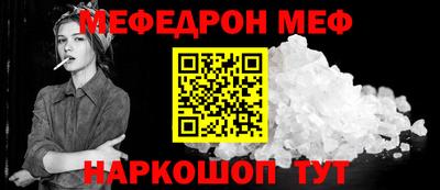 COCAINE Пыть-Ях