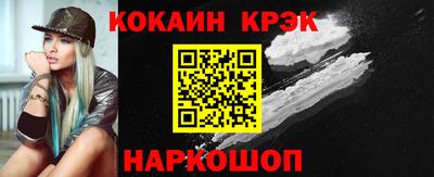 COCAINE Пыть-Ях