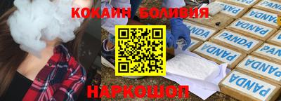 COCAINE Пыть-Ях