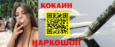 COCAINE Пыть-Ях
