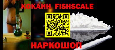 COCAINE Пыть-Ях