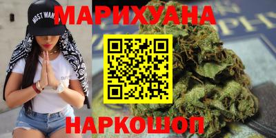 каннабис Пушкино