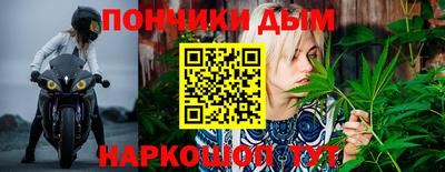 каннабис Пушкино