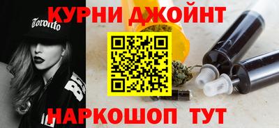 каннабис Пушкино