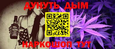 каннабис Пушкино