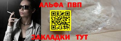 COCAINE Пыть-Ях