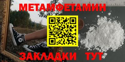 COCAINE Пыть-Ях