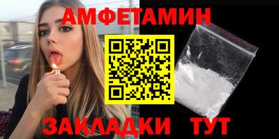 альфа пвп VHQ Пугачёв