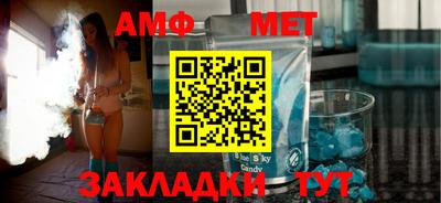альфа пвп VHQ Пугачёв