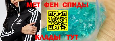 альфа пвп VHQ Пугачёв