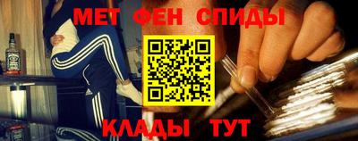 альфа пвп VHQ Пугачёв