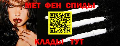 альфа пвп VHQ Пугачёв