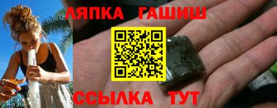 каннабис Пушкино