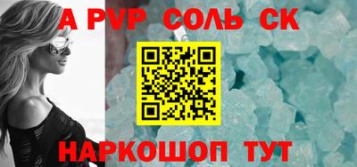 каннабис Пушкино