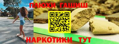 каннабис Пушкино