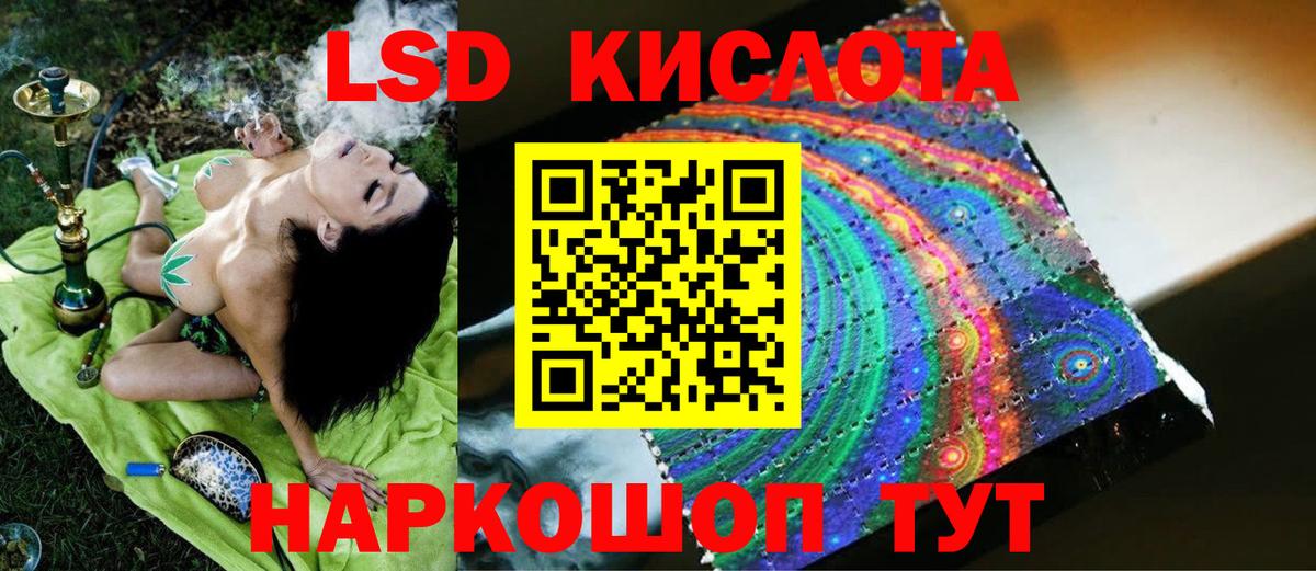 Лсд 25 экстази ecstasy  LSD-25 экстази ecstasy  Вход с VPN  Шарыпово 