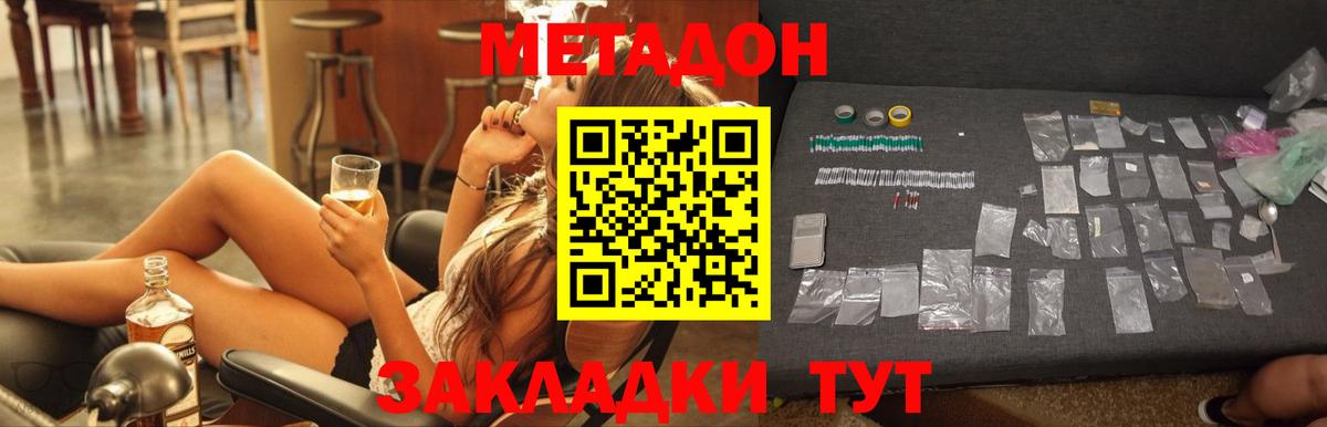 Меф мяу мяу Шарыпово