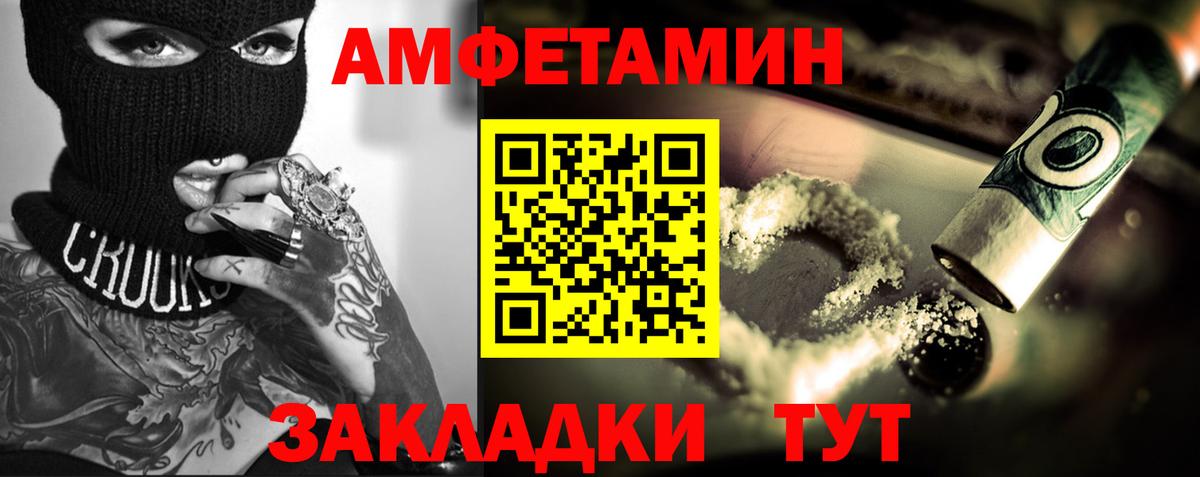 Метамфетамин  Вход с VPN  Шарыпово  Первитин Methamphetamine 