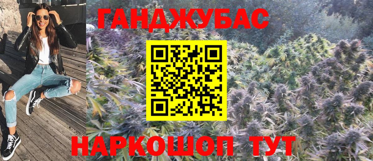 Бошки Шишки OG Kush  Канабис VHQ  Конопля конопля  Шарыпово  Марихуана тримм  Вход с VPN 